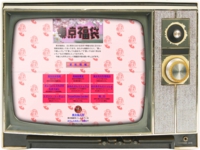topgallery_199803.jpg