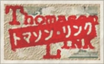 top_b_thomalink.jpg