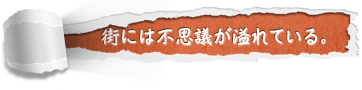 top_m_machi.png
