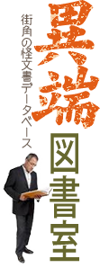 top_in_itan.png