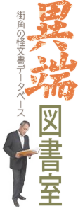 top_in_itan.png