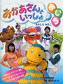 fukuningen_miyabook3s.gif