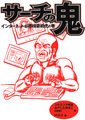 fukuningen_miyabook4s.gif