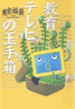 fukuningen_miyabook2s.gif