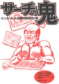 fukuningen_miyabook4s.gif
