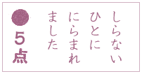 �����̓_���l