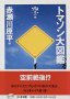 Amazon.co.jpへ