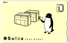 Suica Debut